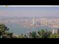 Webcam Hong Kong