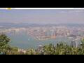 Webcam Hong Kong