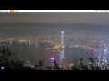 Webcam Hong Kong