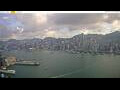 Webcam Hong Kong