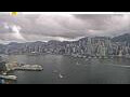 Webcam Hong Kong