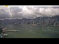 Webcam Hong Kong
