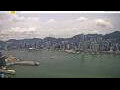 Webcam Hong Kong