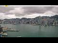 Webcam Hong Kong
