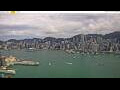 Webcam Hong Kong