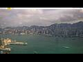 Webcam Hong Kong