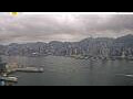 Webcam Hong Kong