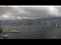 Webcam Hong Kong