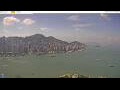 Webcam Hong Kong