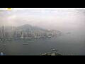 Webcam Hong Kong