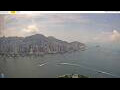Webcam Hong Kong