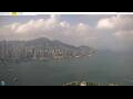 Webcam Hong Kong