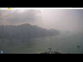 Webcam Hong Kong
