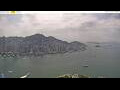 Webcam Hong Kong
