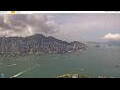 Webcam Hong Kong