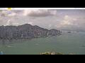 Webcam Hong Kong