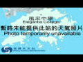 Webcam Hong Kong