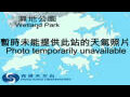 Webcam Hong Kong