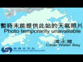 Webcam Hong Kong