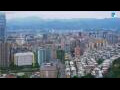 Webcam Taipei