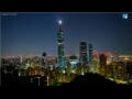 Webcam Taipei