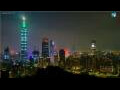 Webcam Taipei