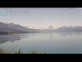Webcam Lake Pukaki