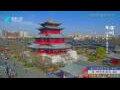 Webcam Chengde