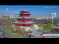 Webcam Chengde