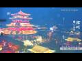 Webcam Chengde