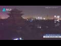 Webcam Chengde