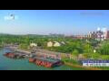 Webcam Chengde