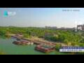 Webcam Chengde