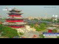 Webcam Chengde