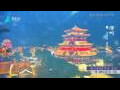 Webcam Chengde