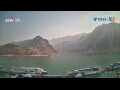 Webcam Wushan