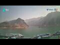 Webcam Wushan