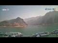 Webcam Wushan