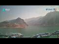 Webcam Wushan