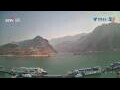Webcam Wushan