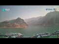 Webcam Wushan