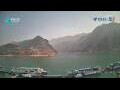 Webcam Wushan