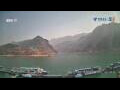 Webcam Wushan