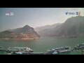 Webcam Wushan