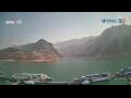 Webcam Wushan