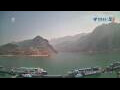 Webcam Wushan