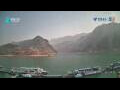 Webcam Wushan