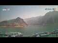 Webcam Wushan