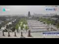 Webcam Xi'an