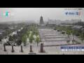 Webcam Xi'an